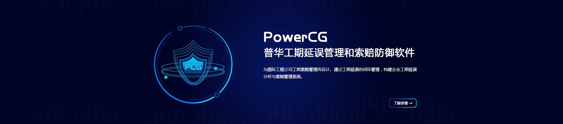 現金的項目管理理念助力企業(yè)發(fā)展